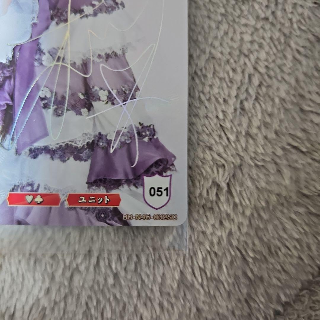 ビルディバイド　ブライト　乃木坂46 川﨑桜　サイン 乃木坂ビルディバイド 直筆サイン入りラッキーカード 川﨑桜